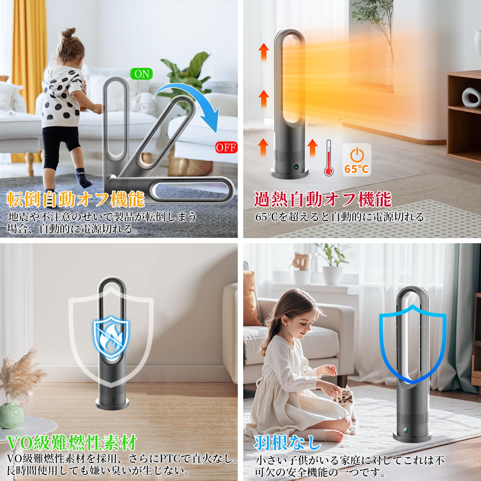 2025新登場　タワーファン 羽なし扇風機 冷暖両用 PSE認証済 S913 Amazon | 【 2025新進化・冷暖兼用・DCモーター 】タワーファン