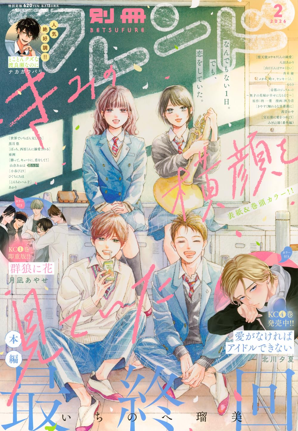 Amazon.co.jp: 斉木優: 本、バイオグラフィー、最新アップデート