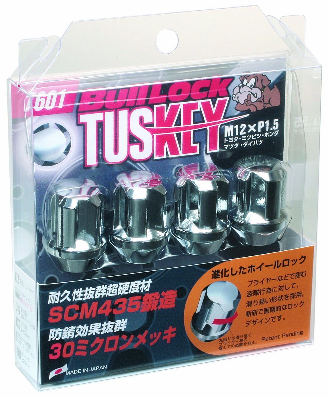 Amazon | KYO-EI [ 協永産業 ] Bull Lock TUSKEY [ M12XP1.5