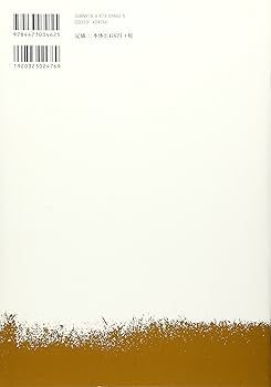 裏千家今日庵歴代 2〜14巻 特別巻 Amazon.co.jp: 裏千家今日庵歴代〈特別巻〉鵬雲斎汎叟宗室