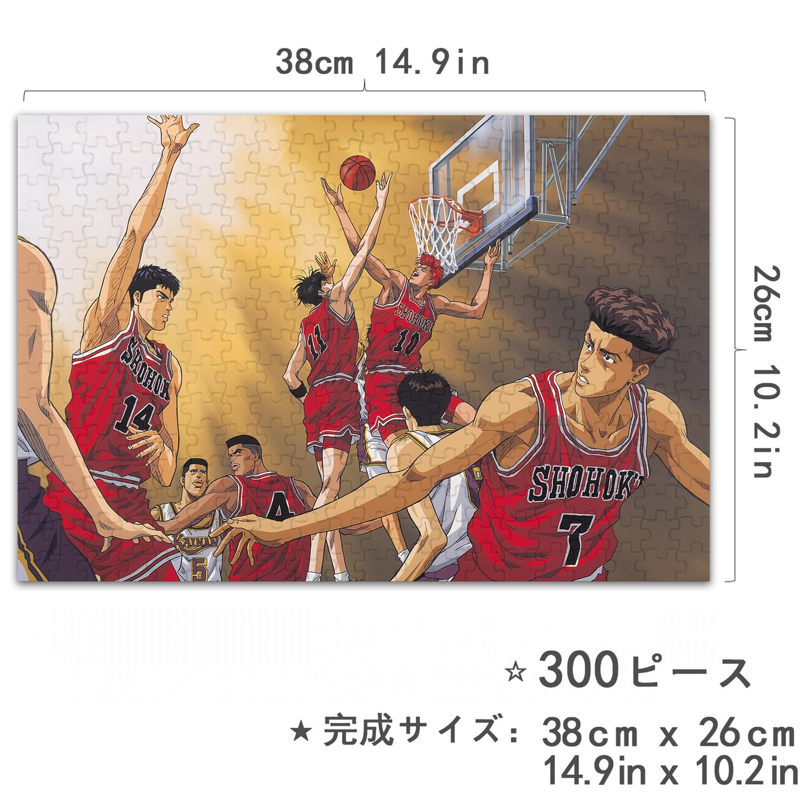 スラムダンクジグソーパズルジャンプ展井上雄彦