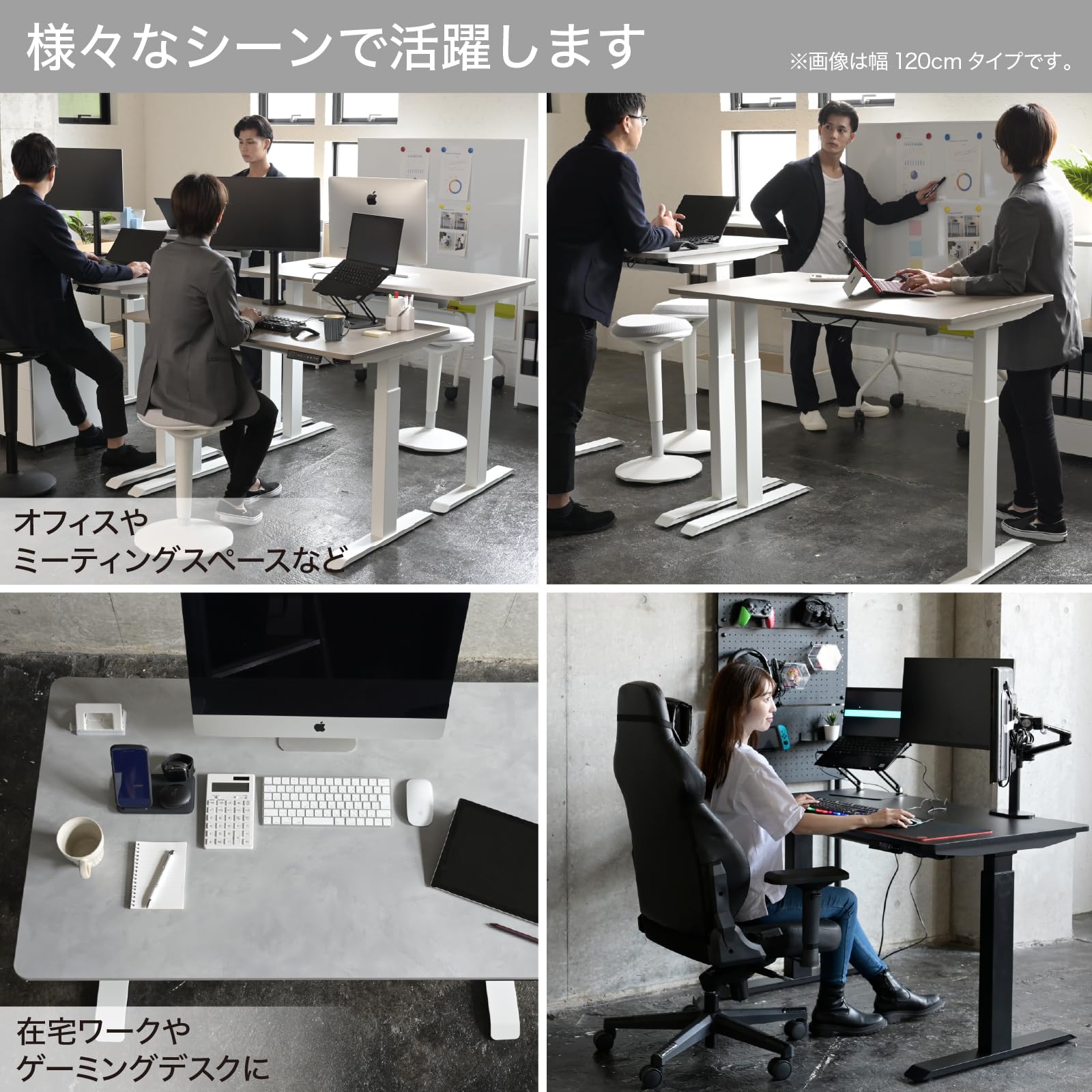 YAMAZEN 電動昇降デスク 80kg 耐荷重　ナチュラル×ブラック 商品情報_電動昇降デスク／スタンダードモデル（スリム天板／幅