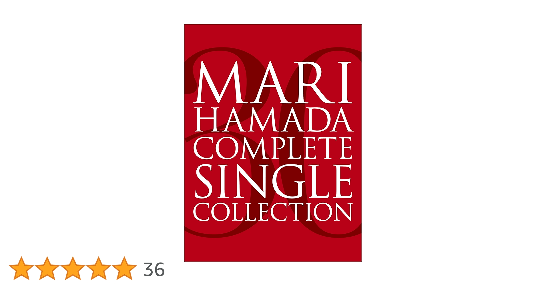 Amazon.co.jp: 浜田麻里30th ANNIVERSARY MARI HAMADA ~ COMPLETE