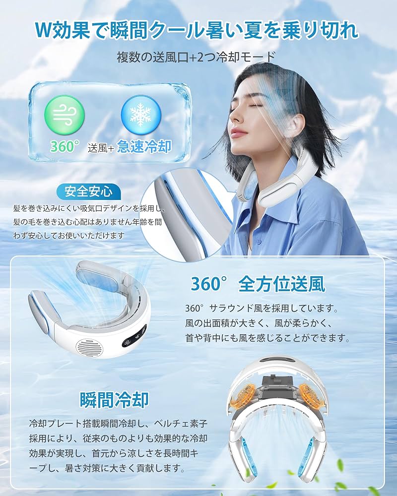 Amazon | Favoreal ネッククーラー 冷却プレート付き ネック