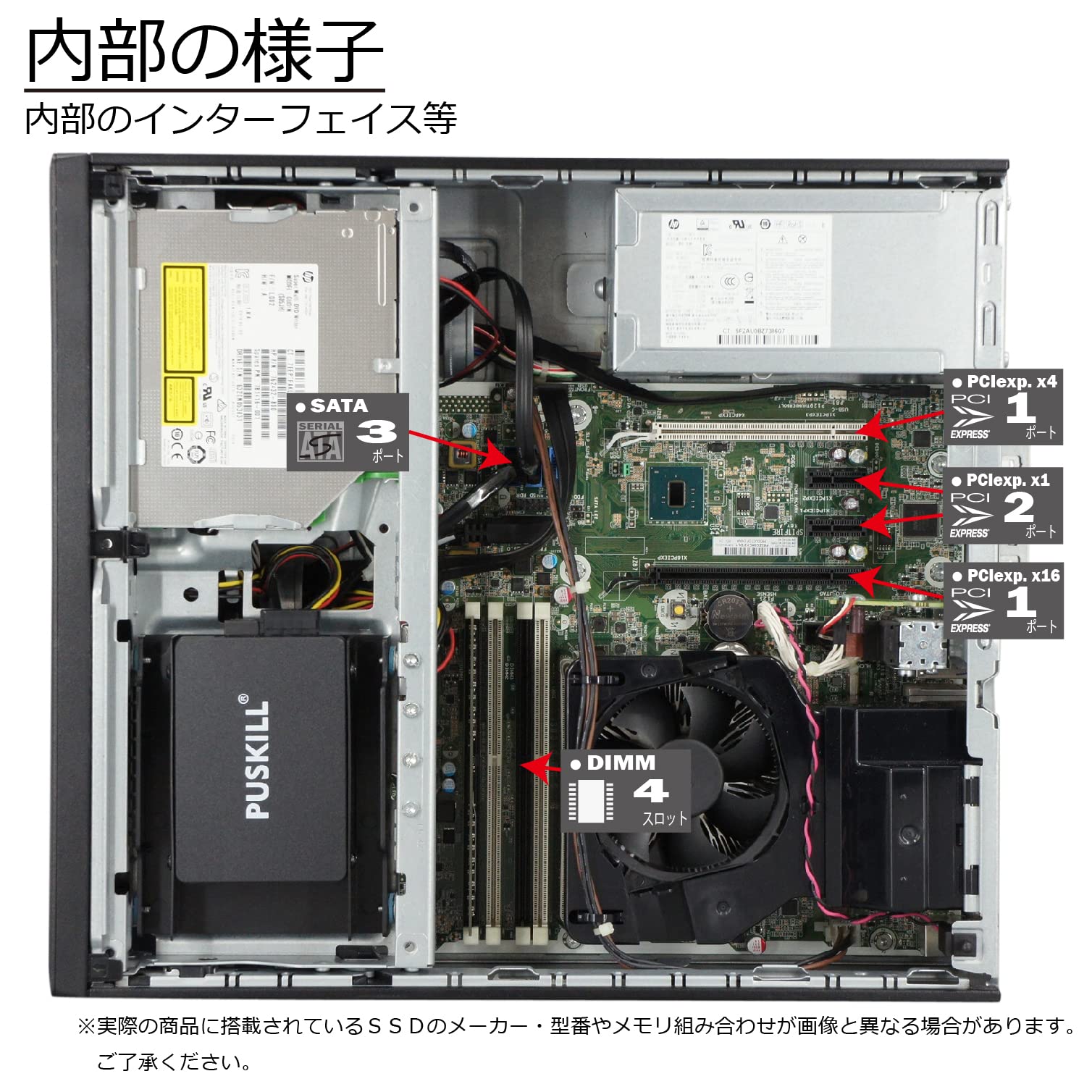 Amazon.co.jp: 中古パソコン ヒューレット・パッカード HP