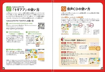 ?に答える!小学英語 小学3～6年 に答える! 小学英語 (小学パーフェクトコース) | 花まる学習会