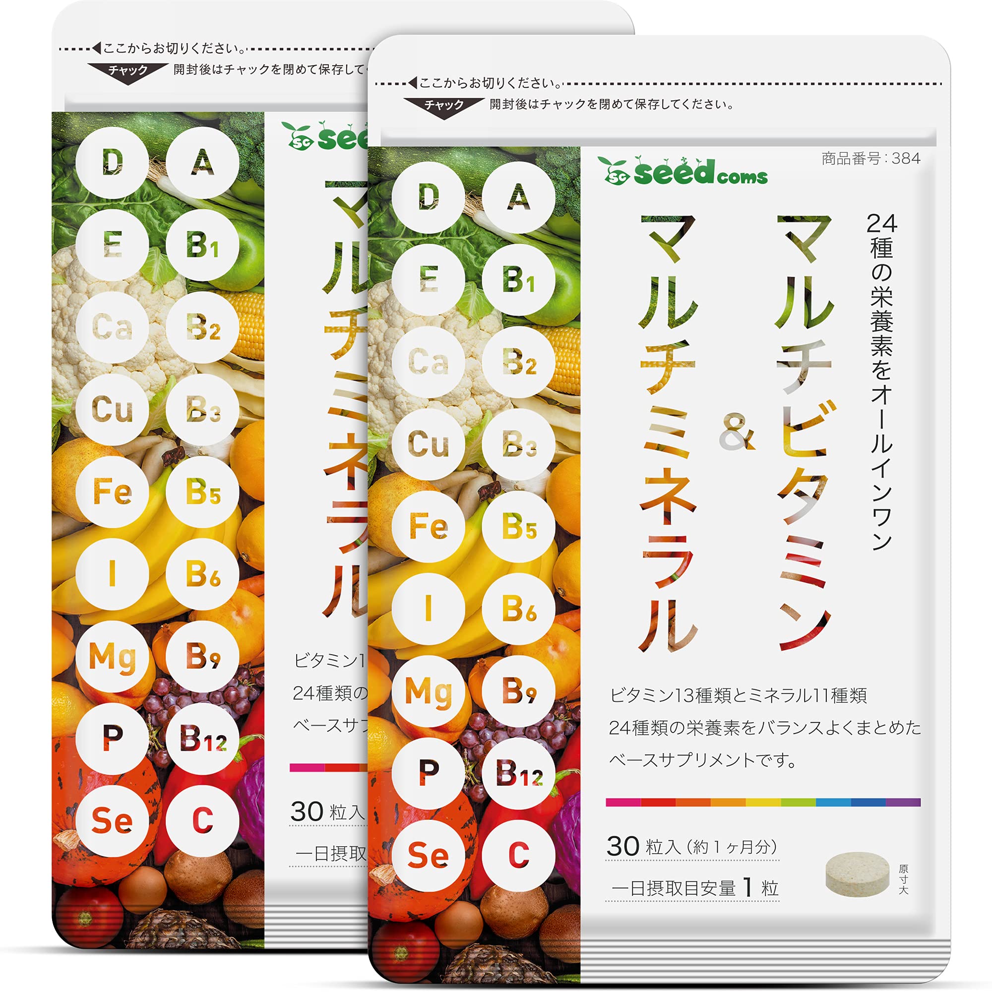 Amazon | シードコムス マルチビタミン＆ミネラル サプリメント 約6 