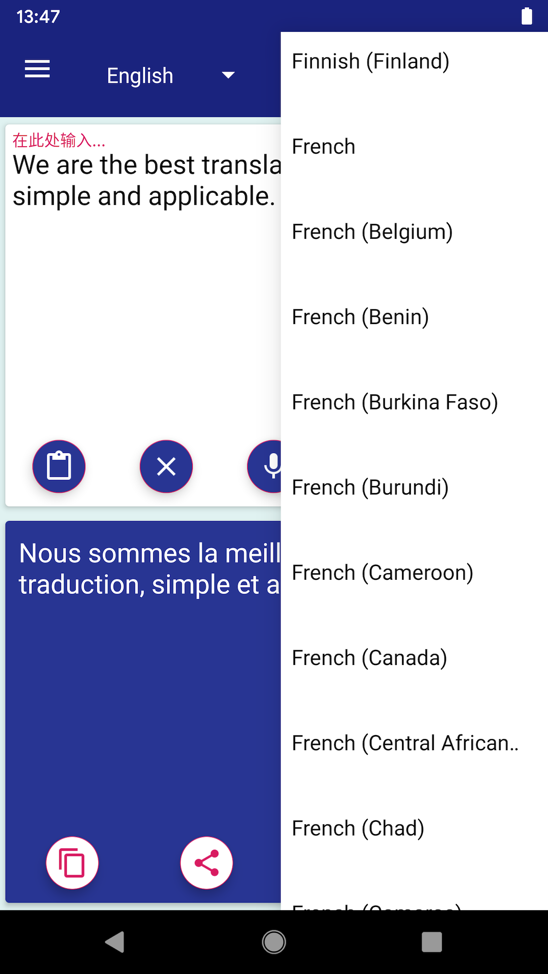 All Language Translator App on Amazon Appstore