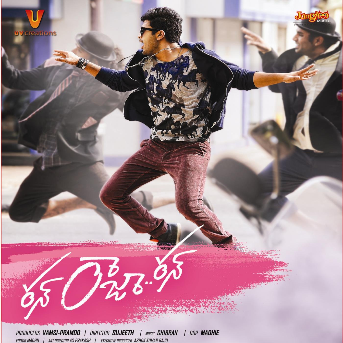 Eyi Raja song by Shankar Mahadevan & Shreya Ghoshal from Brindaavanam ...