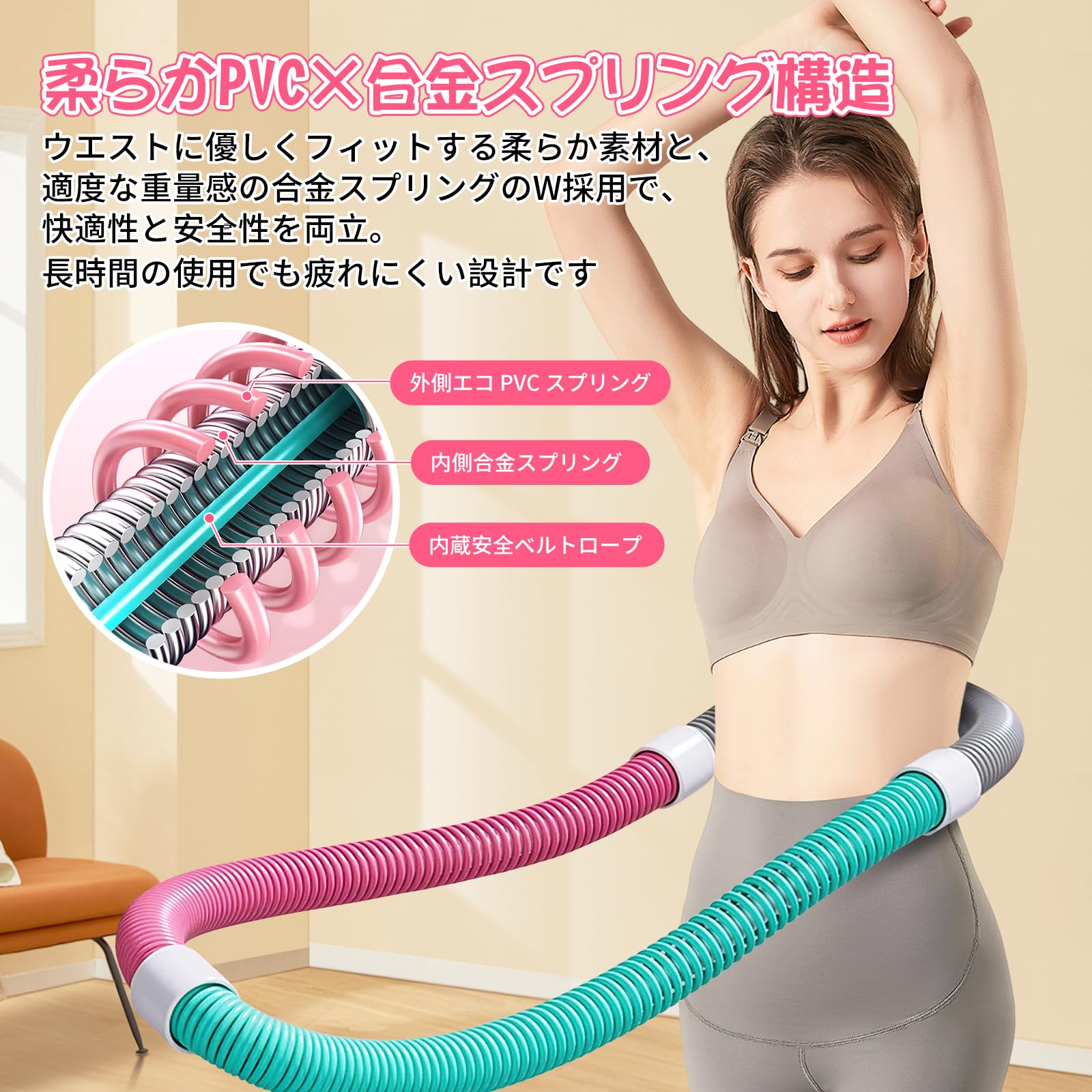 Amazon | 【2025製品改良】フラフープ ダイエット ベリー フィットネス