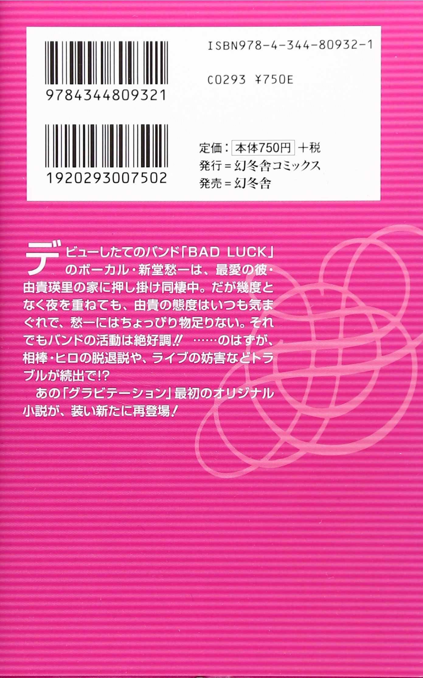 Amazon.co.jp: 純 礼音: 本、バイオグラフィー、最新アップデート
