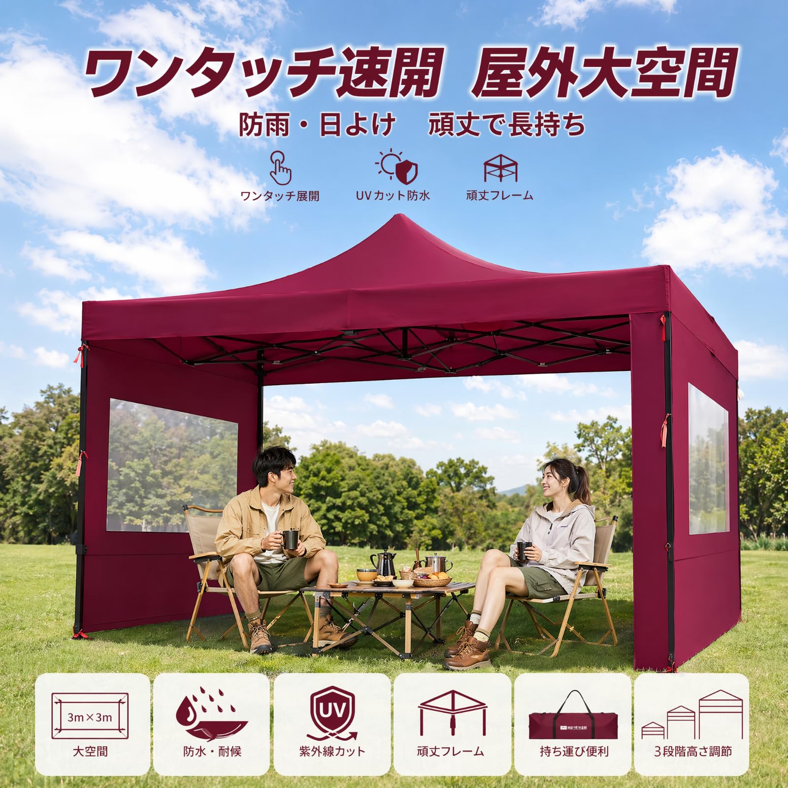 Amazon | 簡単テント ワンタッチ 風に強いタープテント【Cgzztw
