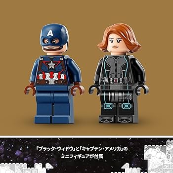 きゃらてん Amazon.co.jp: レゴ(LEGO) スーパー・ヒーローズ ブラック