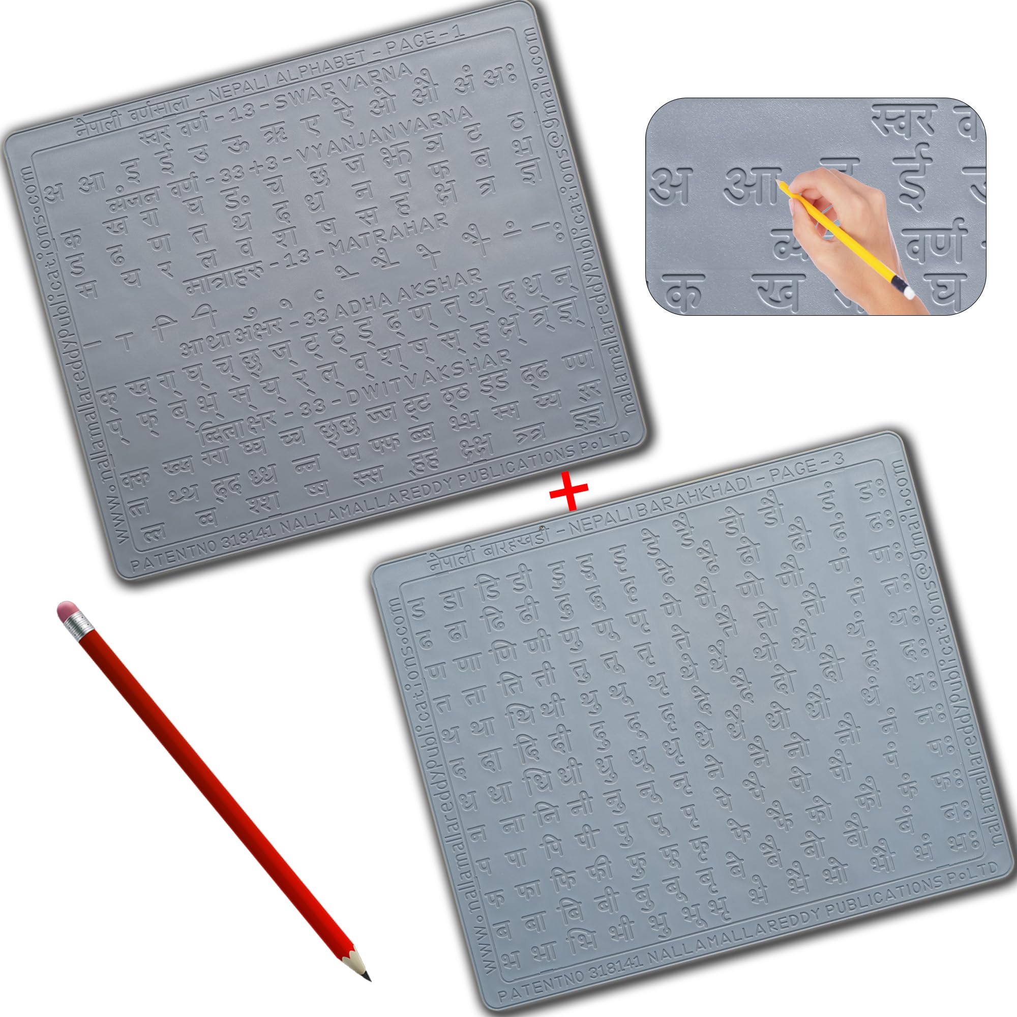 Nepali Alphabet Slates With All Letters In Groves For 3 | Desertcart INDIA