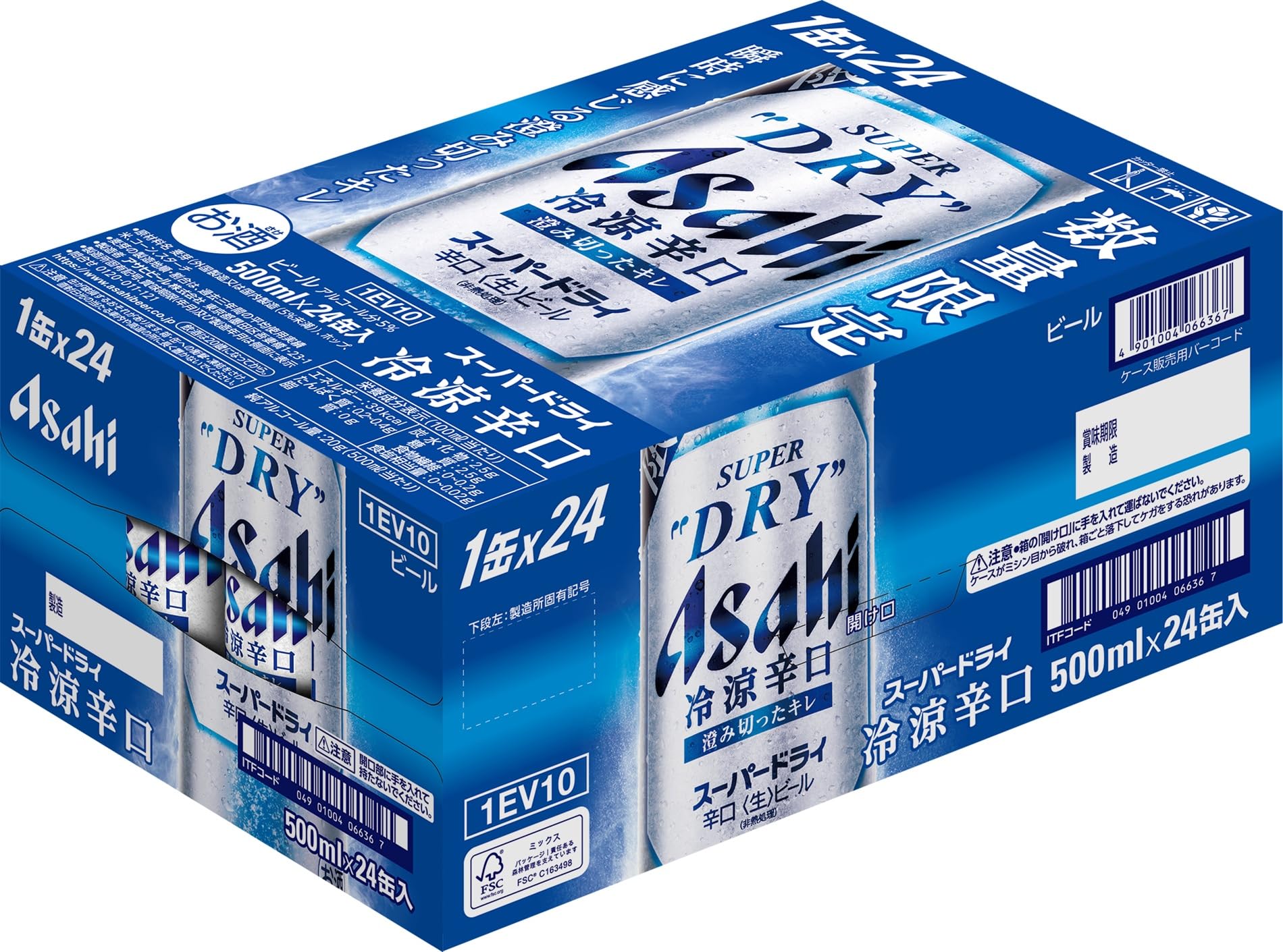 Amazon.co.jp: アサヒスーパードライ冷涼辛口 缶 500ml×24本 : 食品