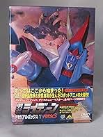 Amazon.co.jp: タイガーマスク二世 BOX [DVD] : 堀秀行, 梶原一騎: DVD