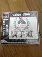 Amazon | value1500 騎手道 | ゲームソフト