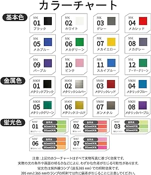 Amazon | DSPIAE MK-01~12 水性アクリルマーカーセット - 12色セット + Amazon | DSPIAE MK-01~12 水性アクリルマーカーセット - 12色セット +