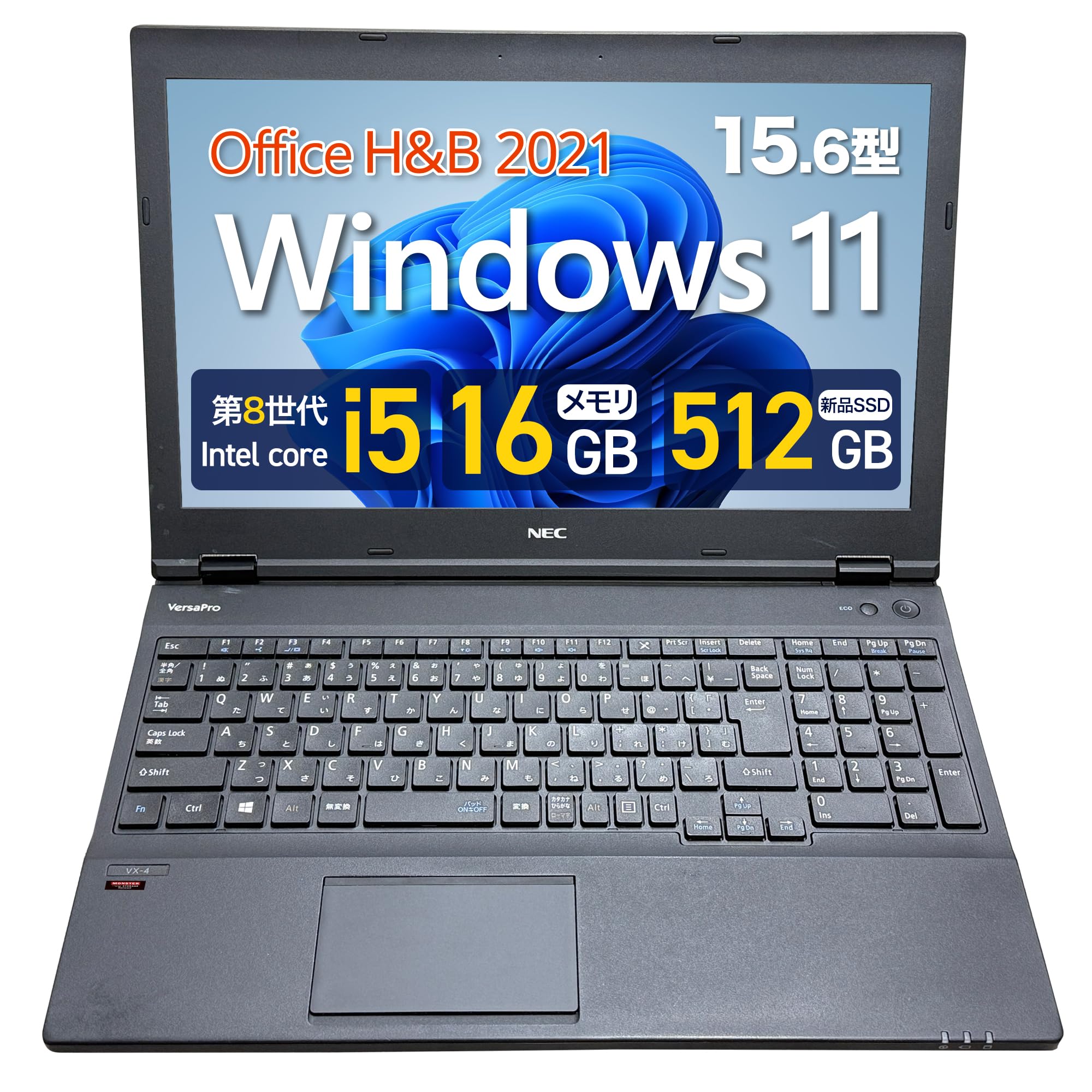Amazon.co.jp: 【整備済み品】NEC VK16 15.6型 ノートパソコン
