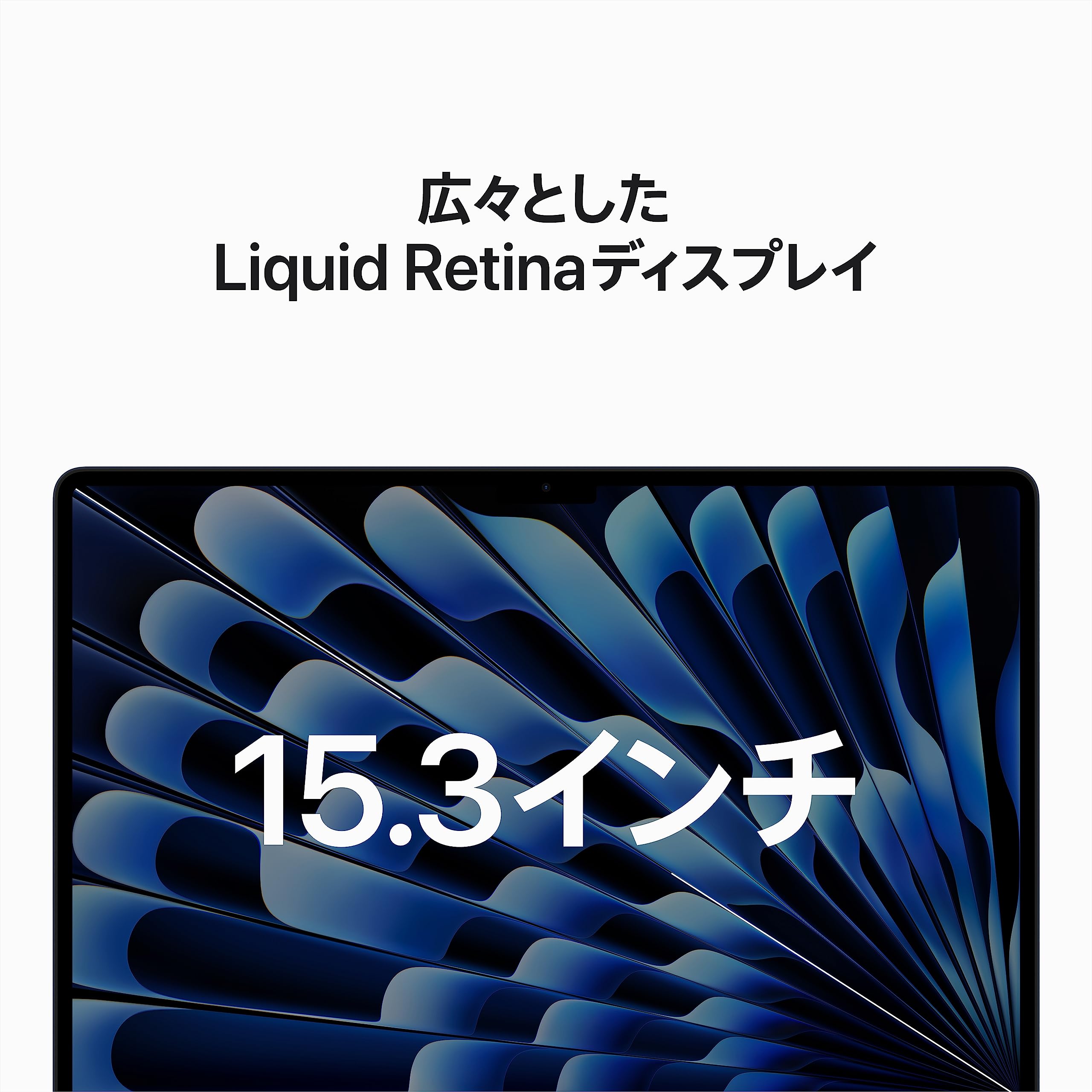 Amazon | 【整備済み品】MacBook Air 15-inch, M2, 2023 (15インチ,8GB 