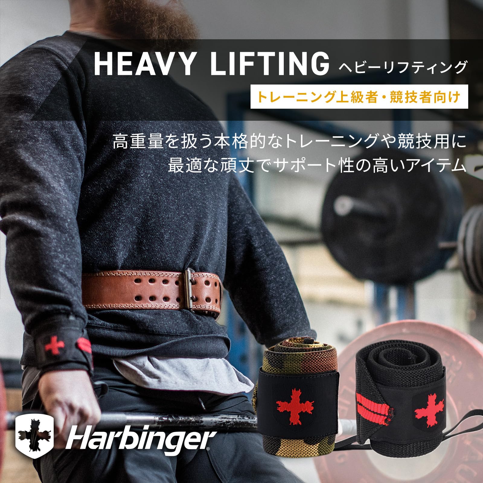 Amazon.co.jp: 【日本正規品】 ハービンジャー(Harbinger) レッド