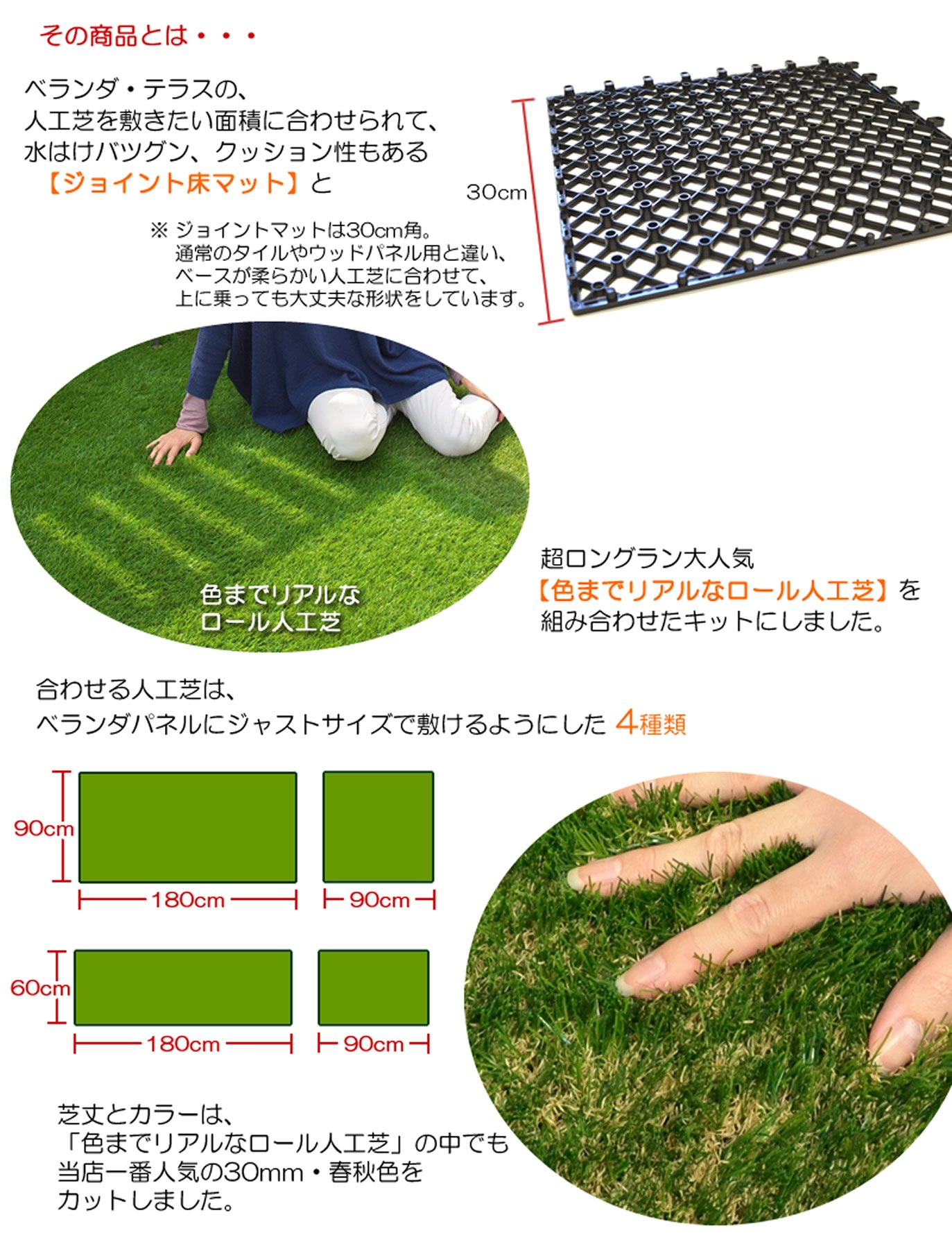 水はけマット　ベランダ　人工芝　ジョイント式　30cm 28枚まとめ売り 水はけマット ベランダ 人工芝 ジョイント式 30cm 28枚まとめ売り