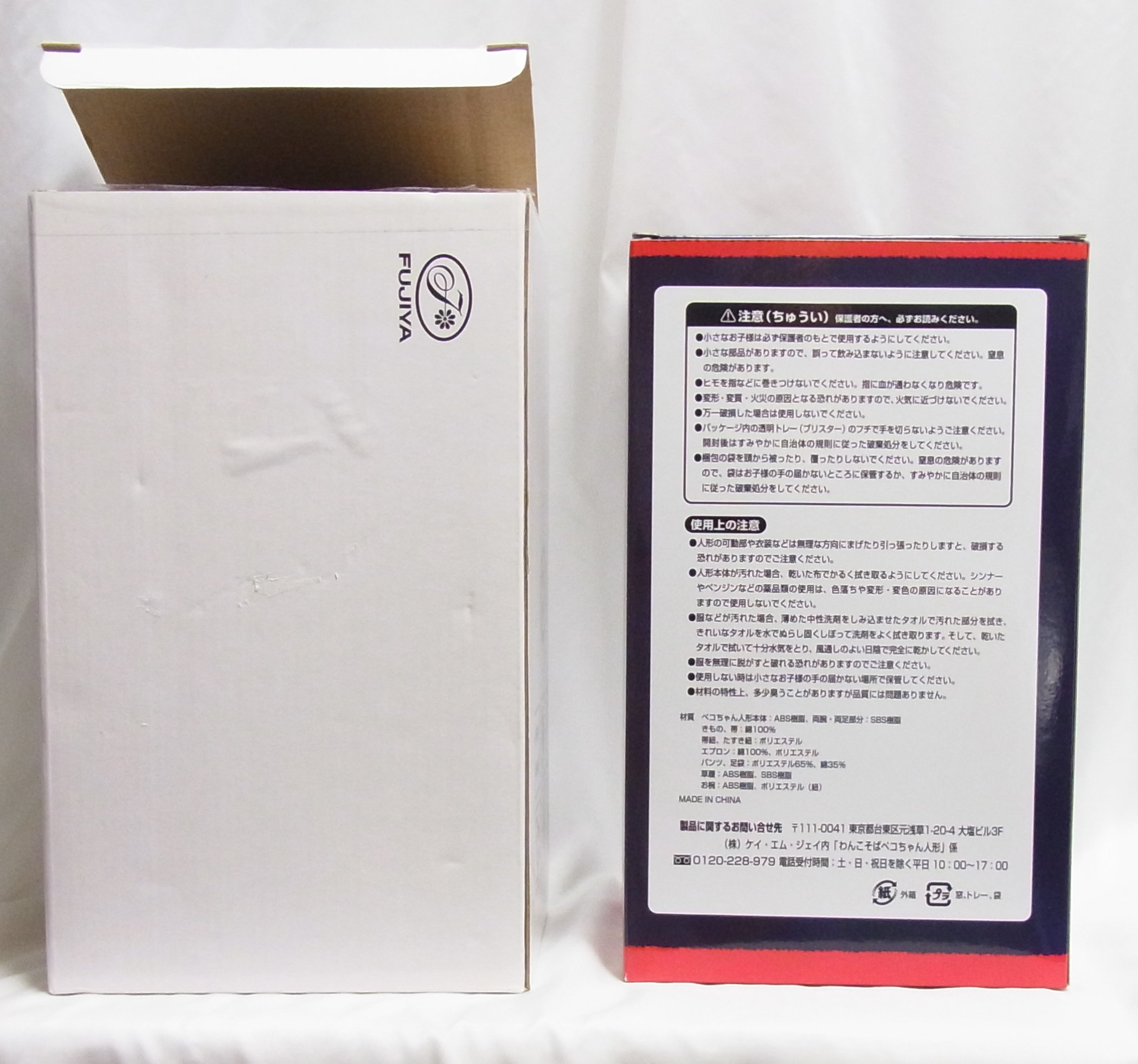 Amazon.co.jp: 【懸賞当選品】わんこそば ペコちゃん 岩手 東北紀行