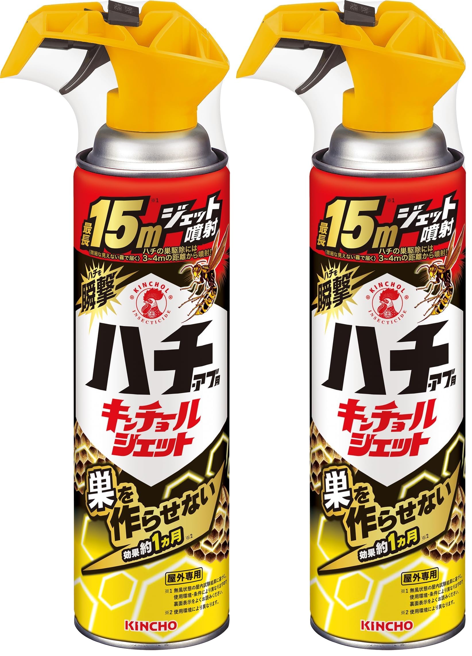 Amazon.co.jp: 巣まで全滅 ハチ・アブ用 キンチョール ジェット 蜂駆除