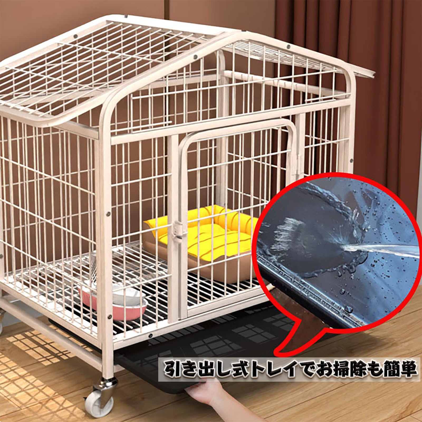 犬用木製・金属ケージ 上部開閉式 トレーも引き出せてお掃除簡単　屋根付き 犬用木製・金属ケージ 上部開閉式 トレーも引き出せてお掃除簡単