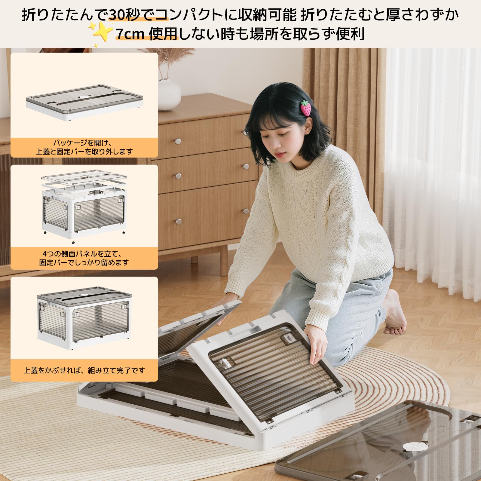 Amazon｜PureKone 収納ボックス 折りたたみ 収納ケース Lサイズ 幅51.5