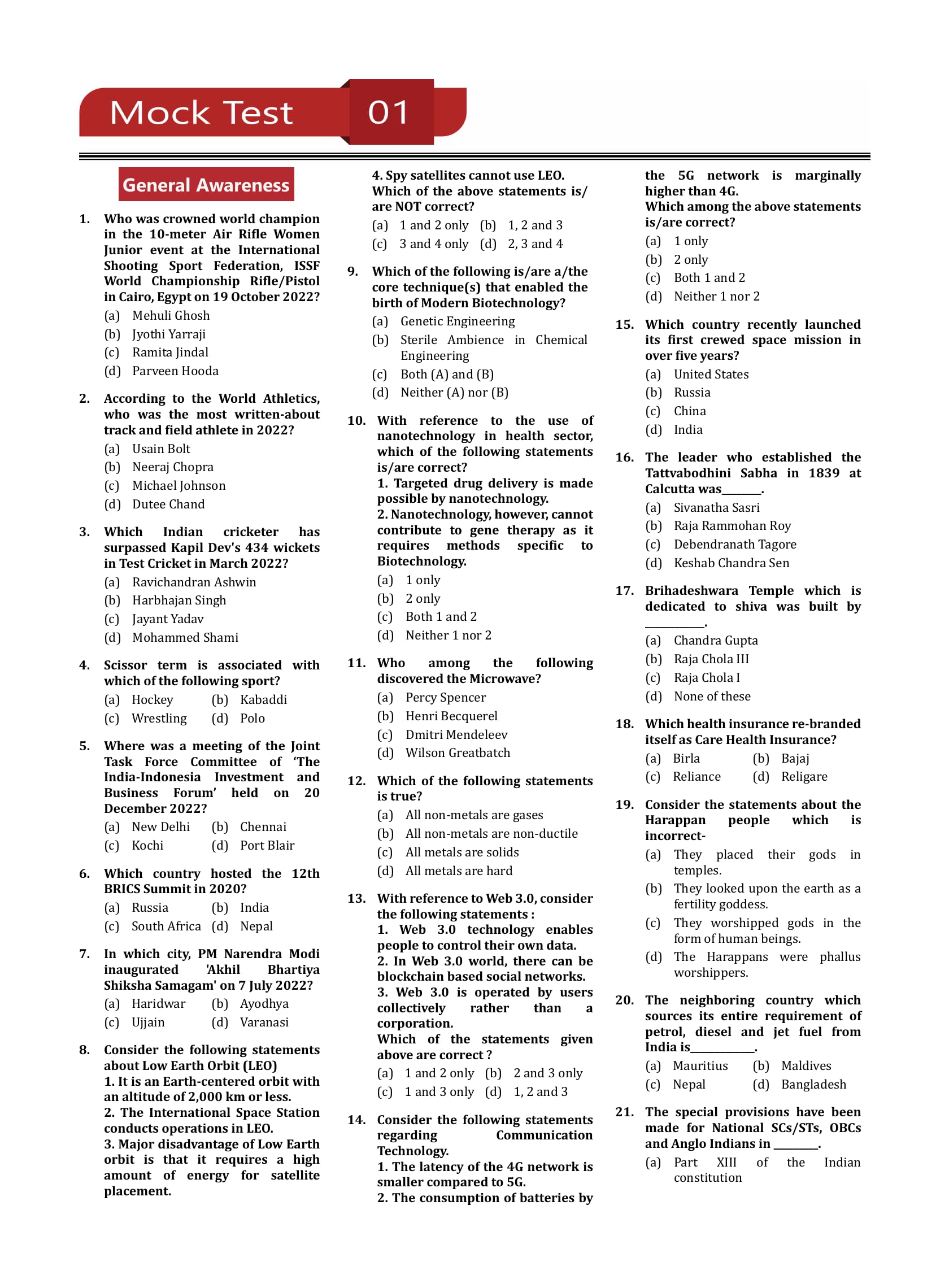 TISS-NET Exam Preparation Book 2023 - 8 Practise Tests, 9 Sectional Tests and 5 Previous Year Papers (1600+ Solved Questions) with Free Access to Online Tests 1