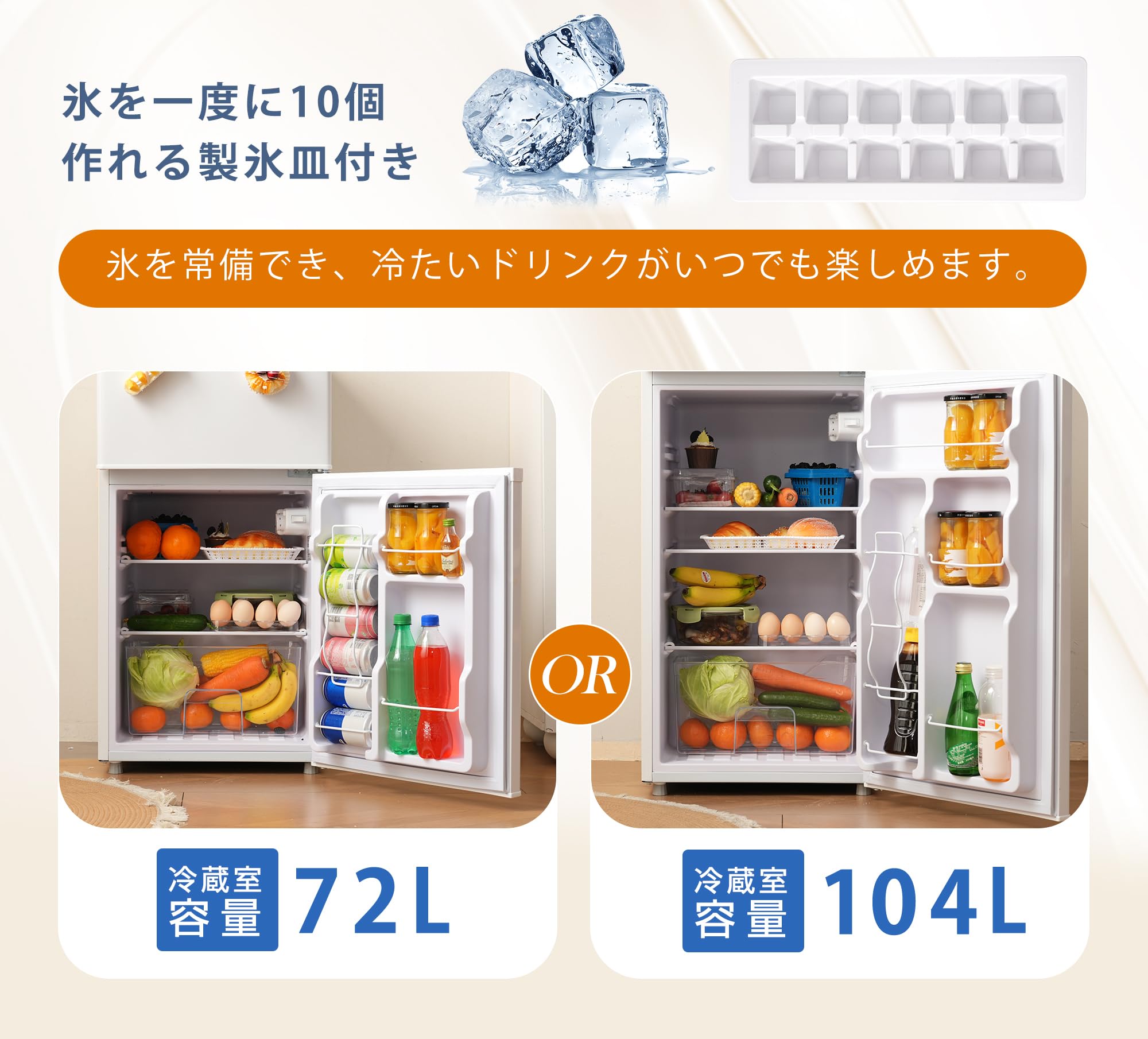 Amazon.co.jp: 冷蔵庫 ひとり暮らし 冷凍庫付き 幅44x奥行45x高さ85cm
