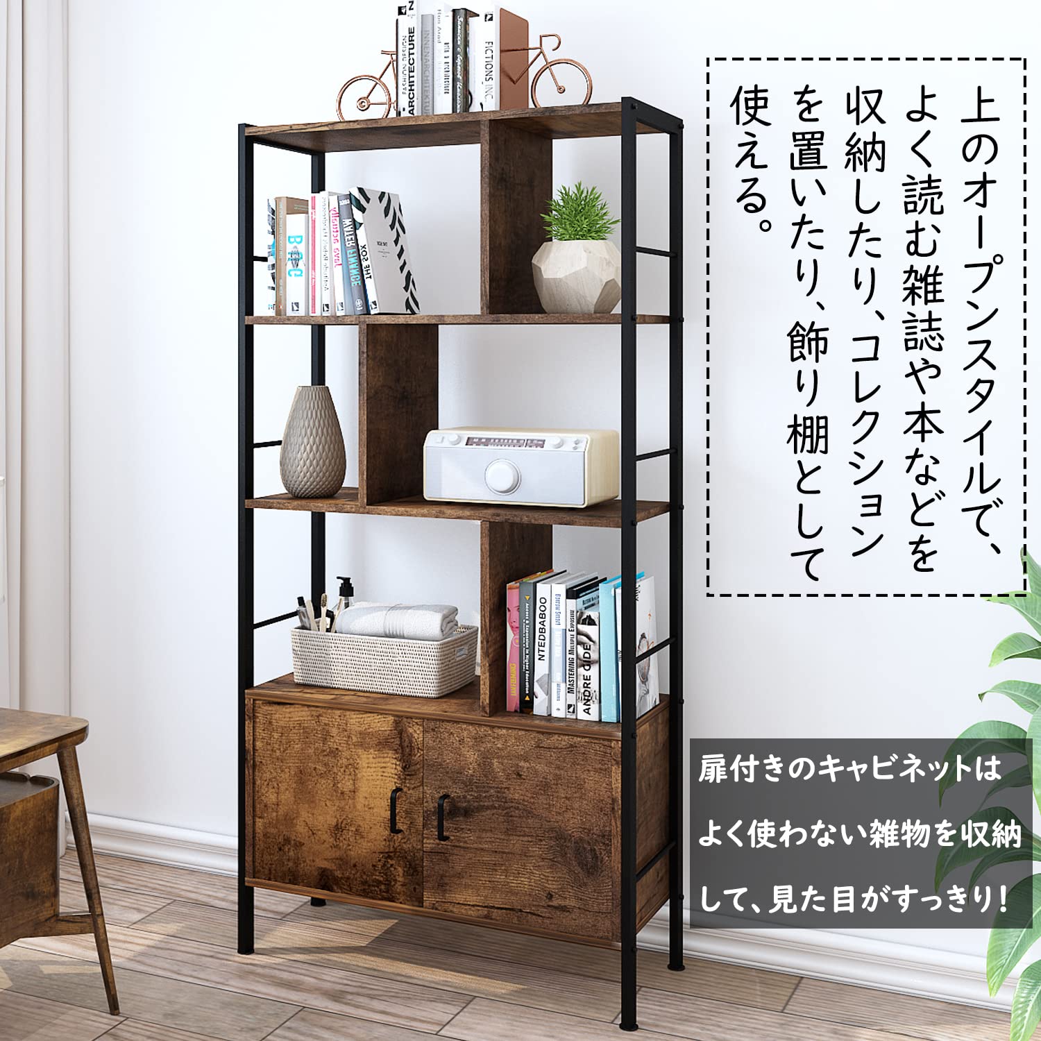 Amazon｜O&K 本棚 扉付き収納 4段 幅72*奥行30*高さ155cm 木製