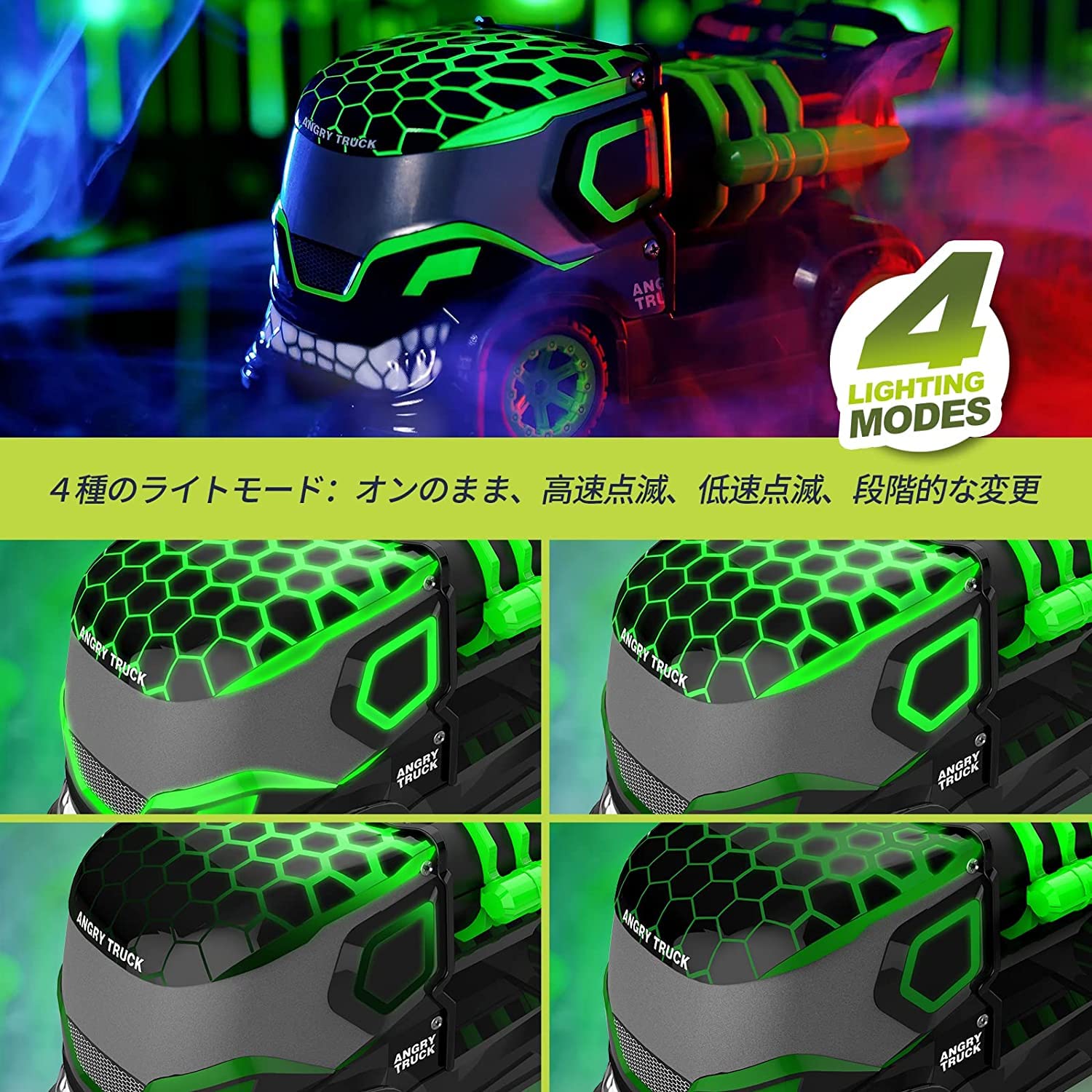 Amazon.co.jp: ラジコンカー こども向け 水スプレー 1:16スケール 使用