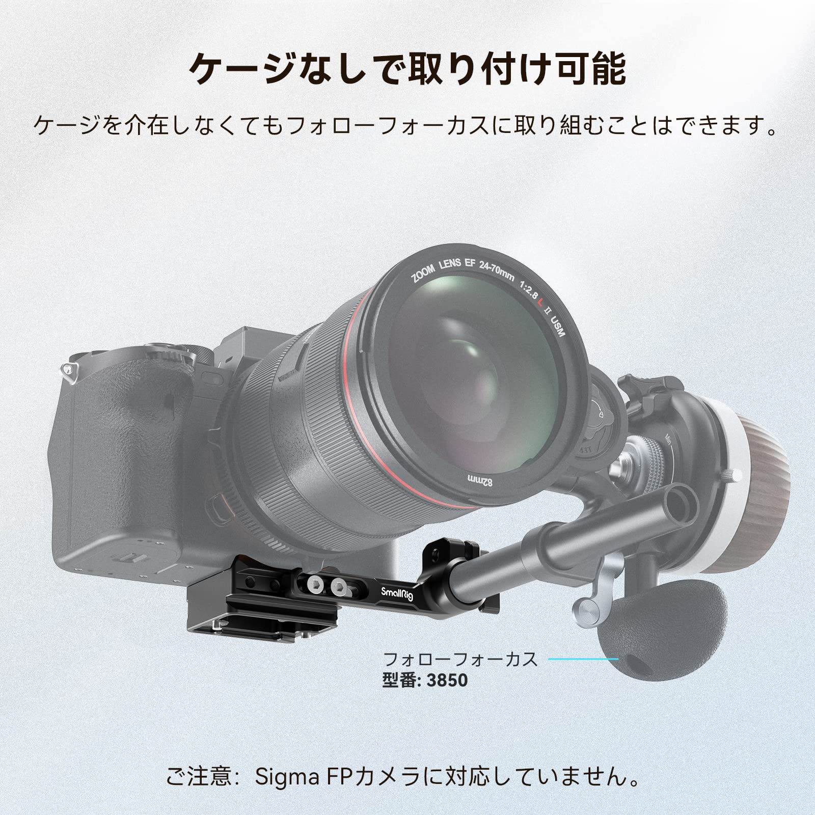 スモールリグ　フォローフォーカス F60　クイックリリースプレート付き Amazon | SmallRig クイックリリースプレート 15mm ロッド対応
