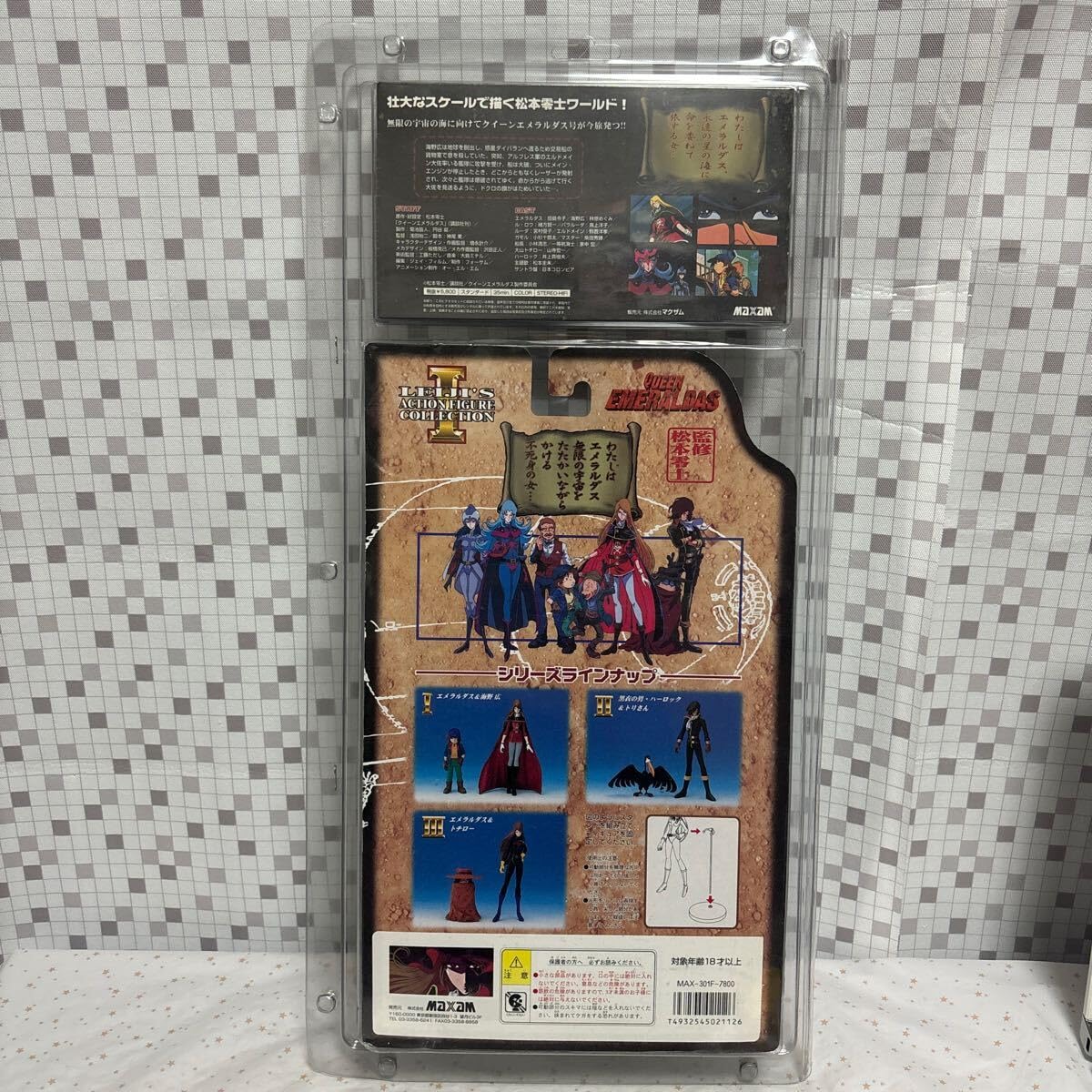 クイーンエメラルダス　VHSセット 2025年最新】クイーンエメラルダス vhsの人気アイテム - メルカリ