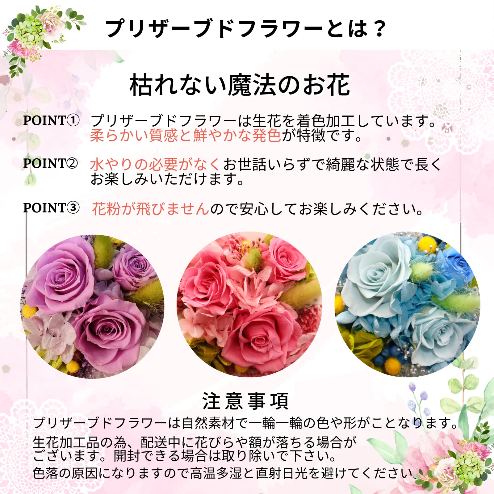 Amazon｜プリザーブドフラワーLira ピアノ クリアケース入り ギフト 