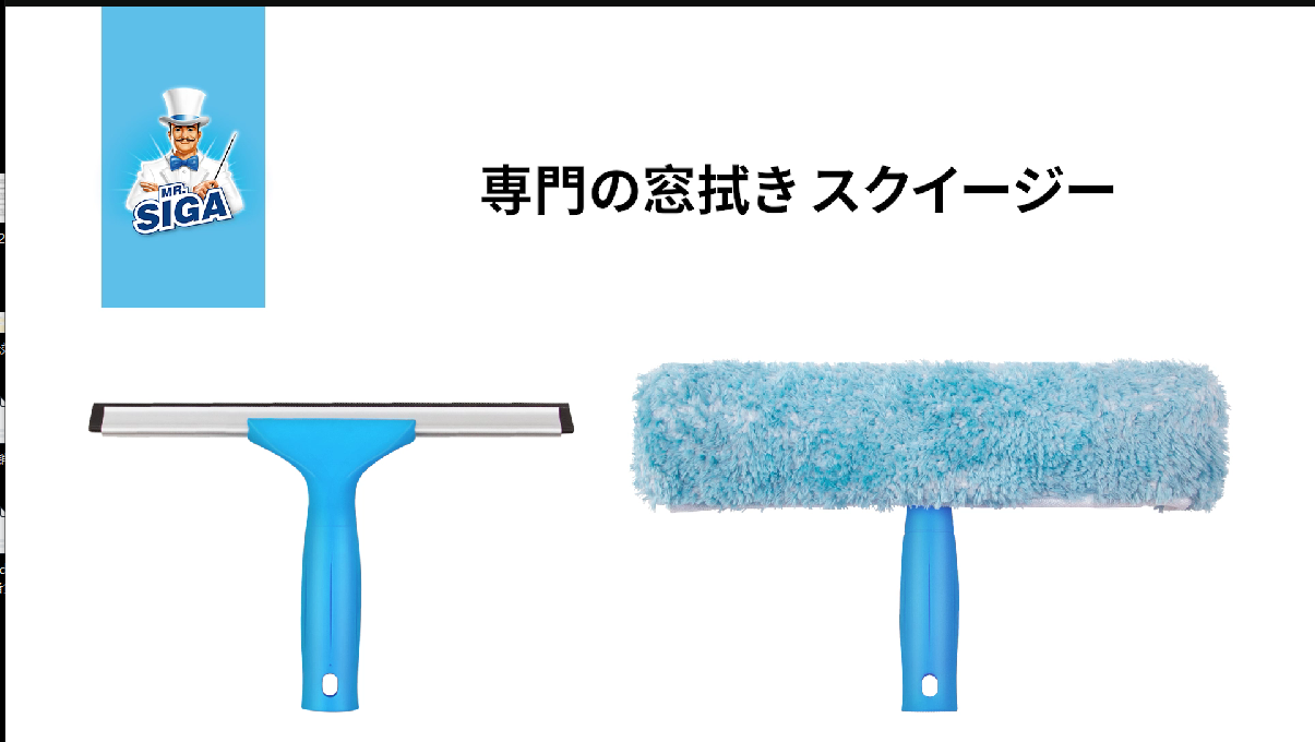 MSX 窓ふき会社のスイングくん Tagoo : MSXソフトウエア検索 : 窓ふき会社のスイングくん