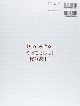 Amazon.co.jp: 明日からできる実践吸入指導 改訂第2版: 薬剤師、医師 Amazon.co.jp: 明日からできる実践吸入指導 改訂第2版: 薬剤師、医師
