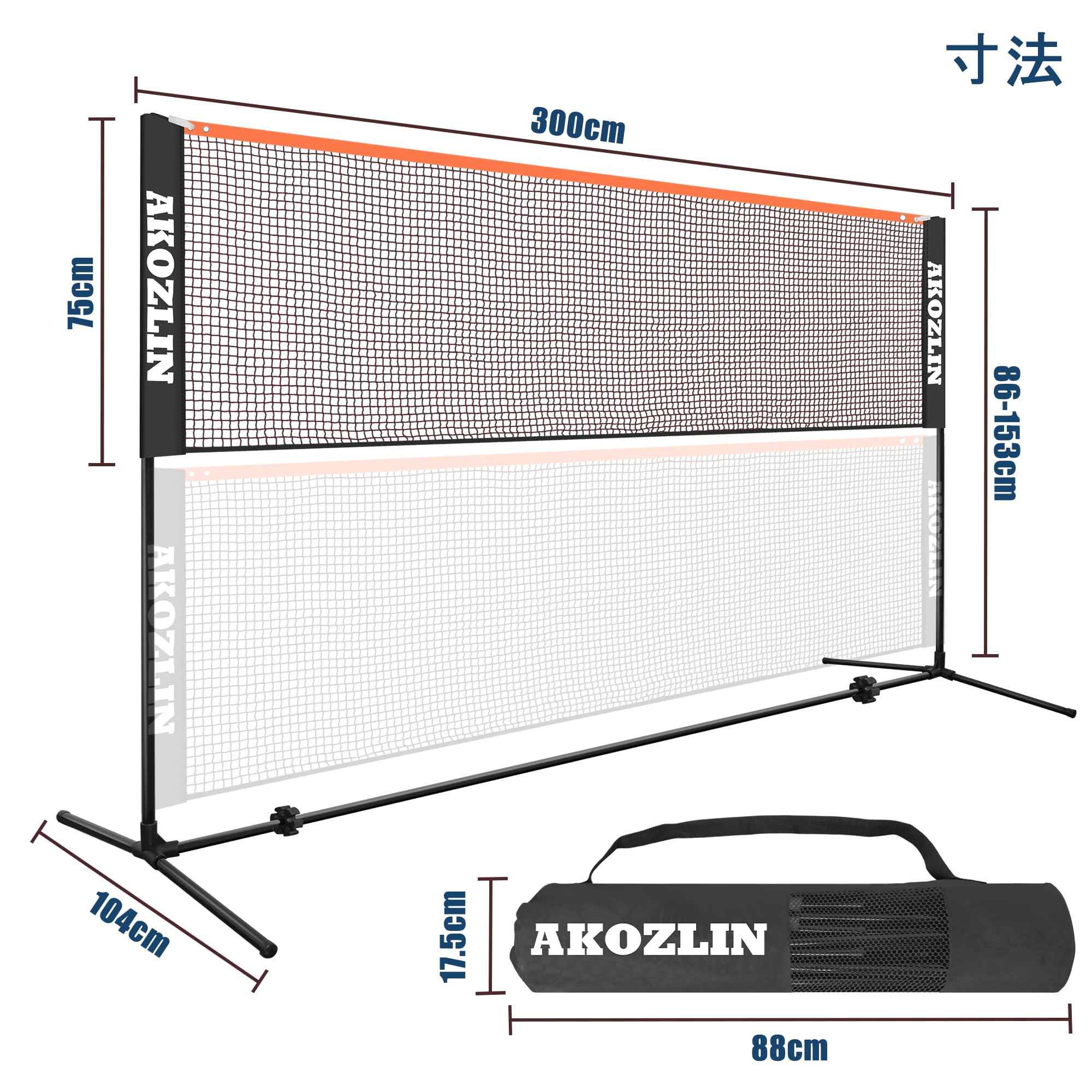 Amazon | AKOZLIN バドミントンネット ポータブル バドミントン用