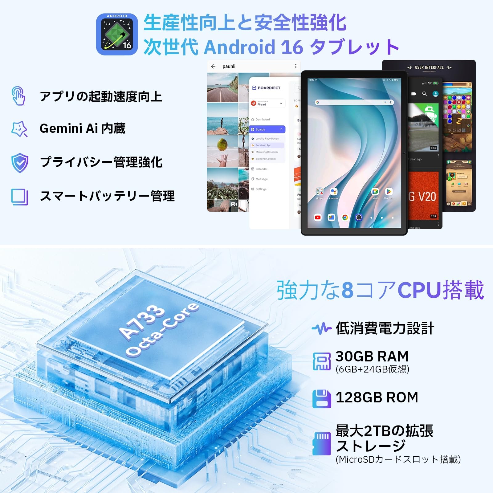 Amazon.co.jp: HiGrace Android16 タブレット 10インチ 18WPD急速充電 Amazon.co.jp: HiGrace Android16 タブレット 10インチ 18WPD急速充電