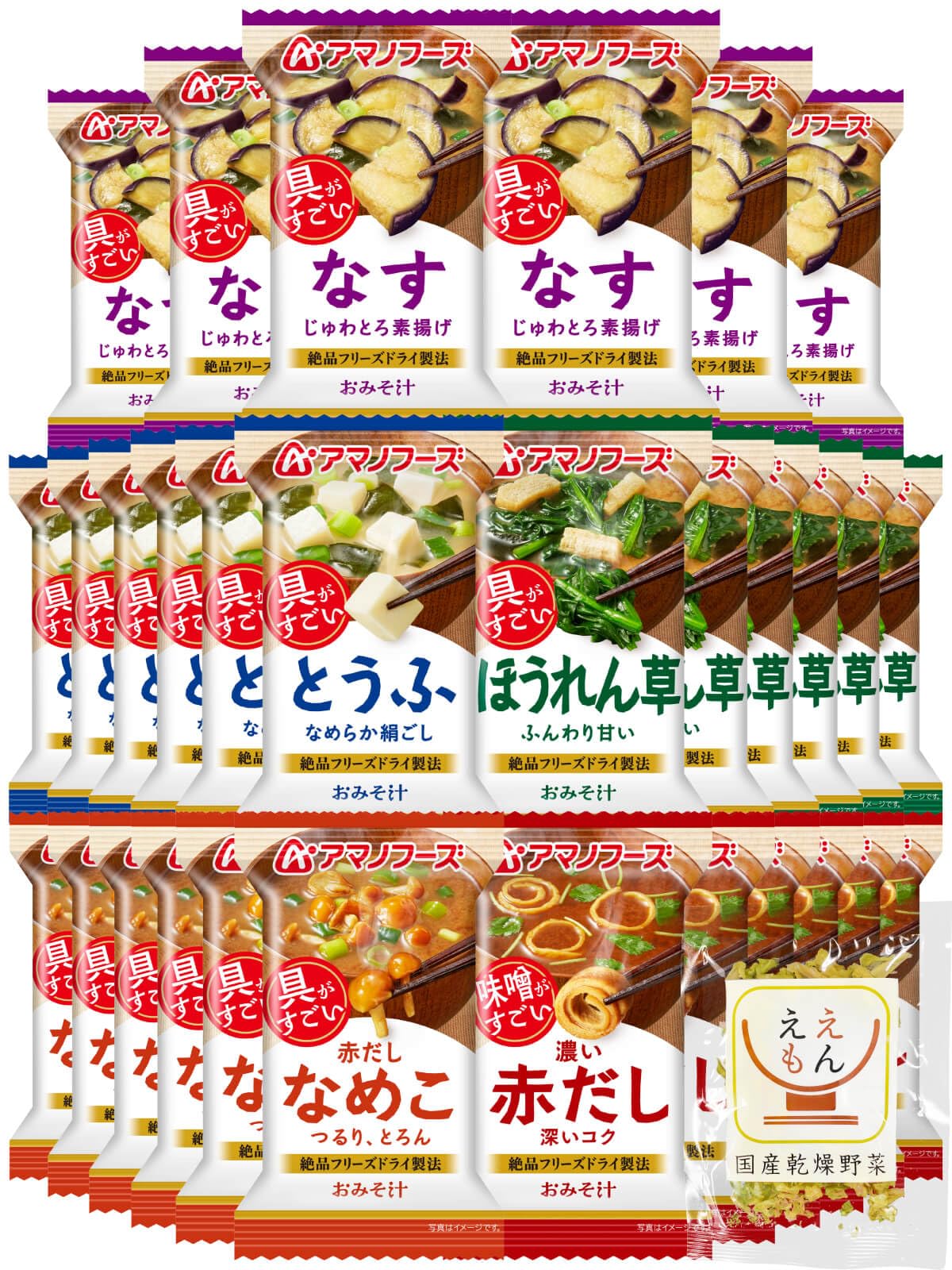 Amazon | アマノフーズ フリーズドライ 味噌汁 具がすごい おみそ汁 5