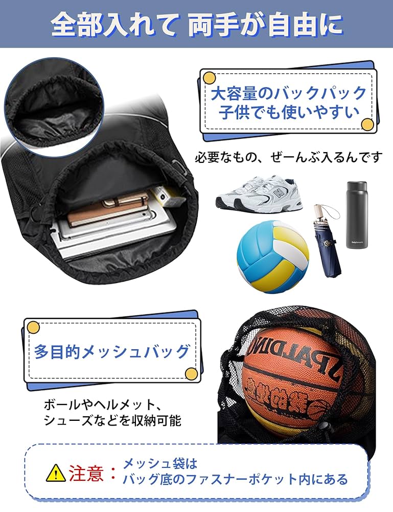 Amazon | バスケットボールバッグ ボールバッグ リュック