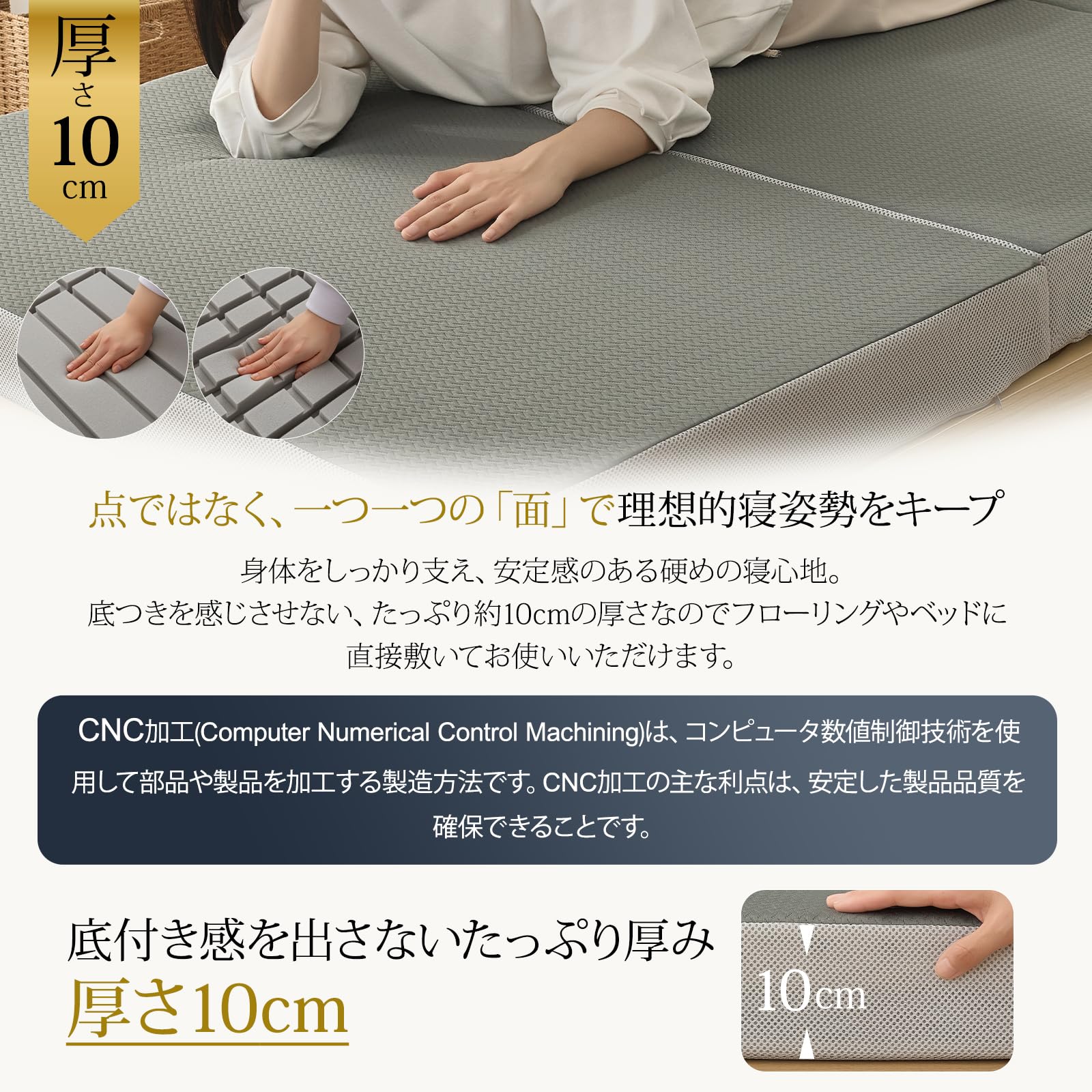 Amazon｜Softime マットレス セミダブル 3つ折り 極厚10cm 【硬め210N