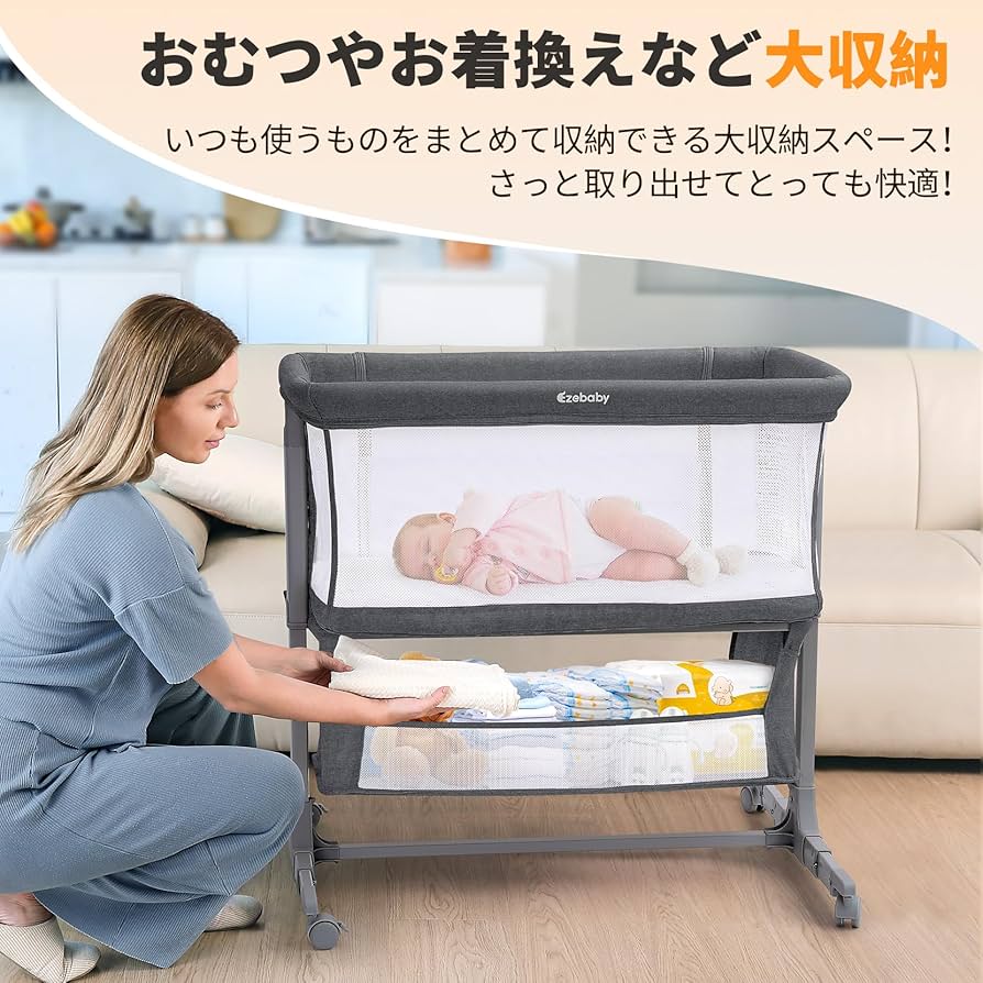 ベビーベッド 添い寝 乳児用ベッド 楽天市場】ベビーベッド 乳児用ベッド 添い寝 高さ6段調節可能