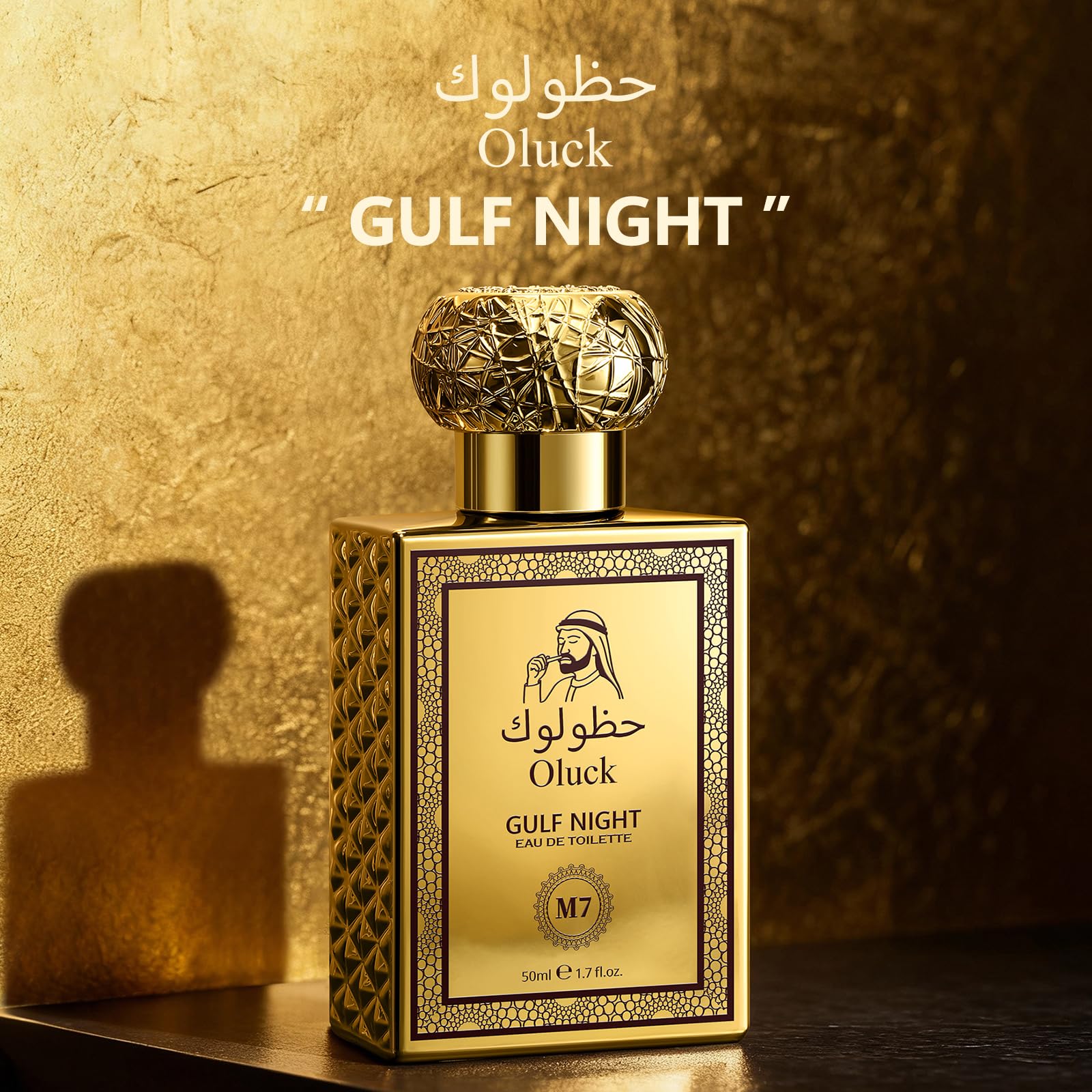 Oluck Gulf Night Perfume M7 Cologne for Women & Men, Lemon Pineapple Nutmeg Cedarwood Vanilla Notes, Middle Eastern Fragrance - 3