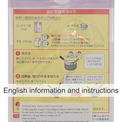 Miniatura 3 de Gelatina de almendras "annin-tofu" hecha en casa, 2.11 oz (2.12 oz)×2 cajas