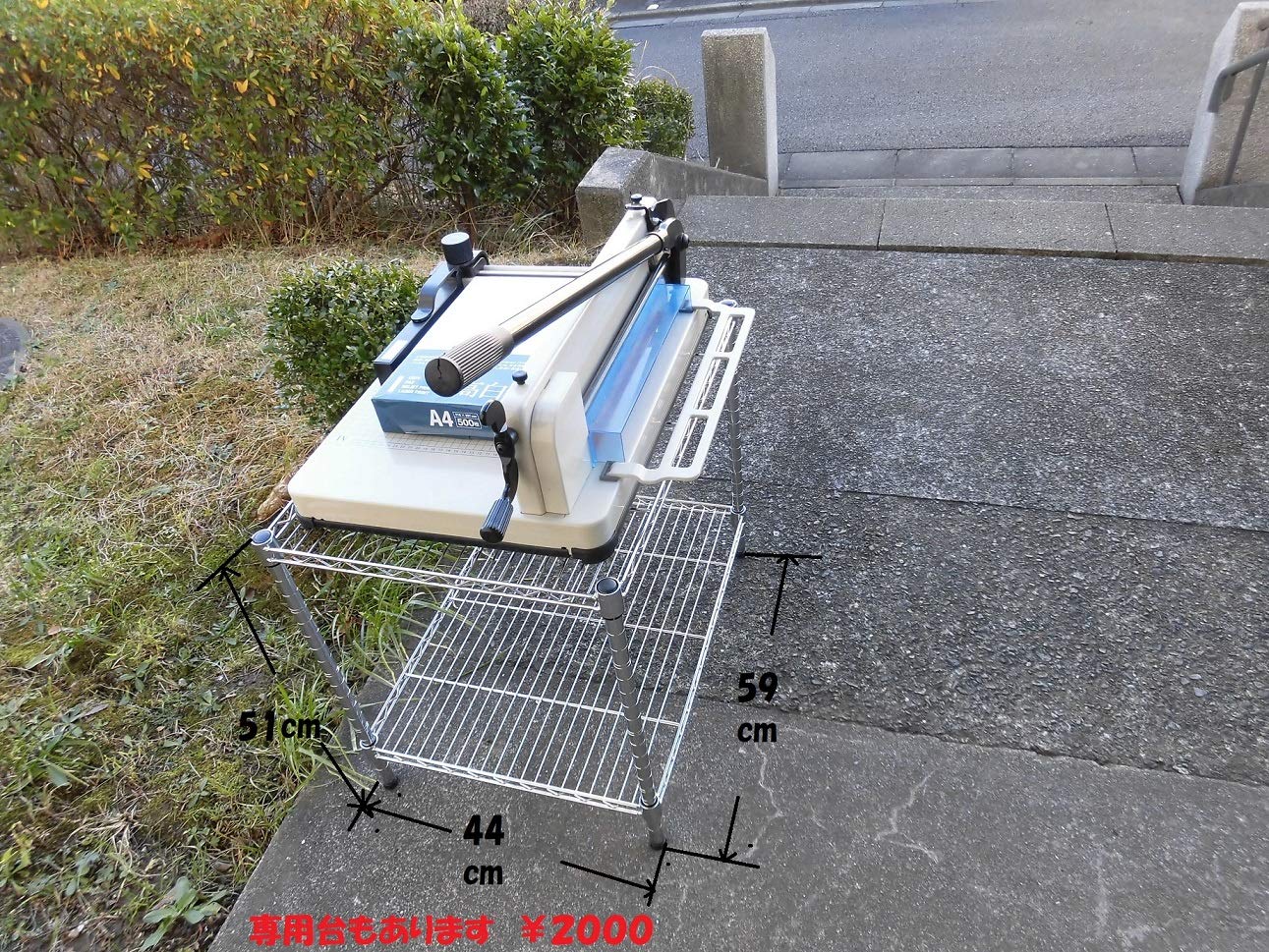 Amazon | 大型裁断機・ペーパーカッター 400枚まで裁断可能、 更に予備