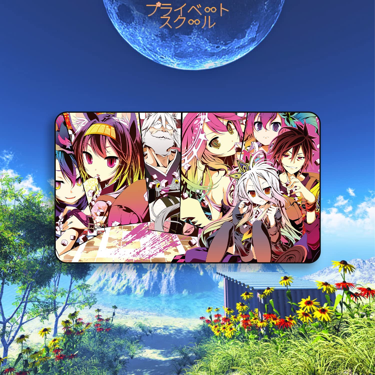 Amazon | プライベートスクール ノーゲーム?ノーライフ NO GAME NO
