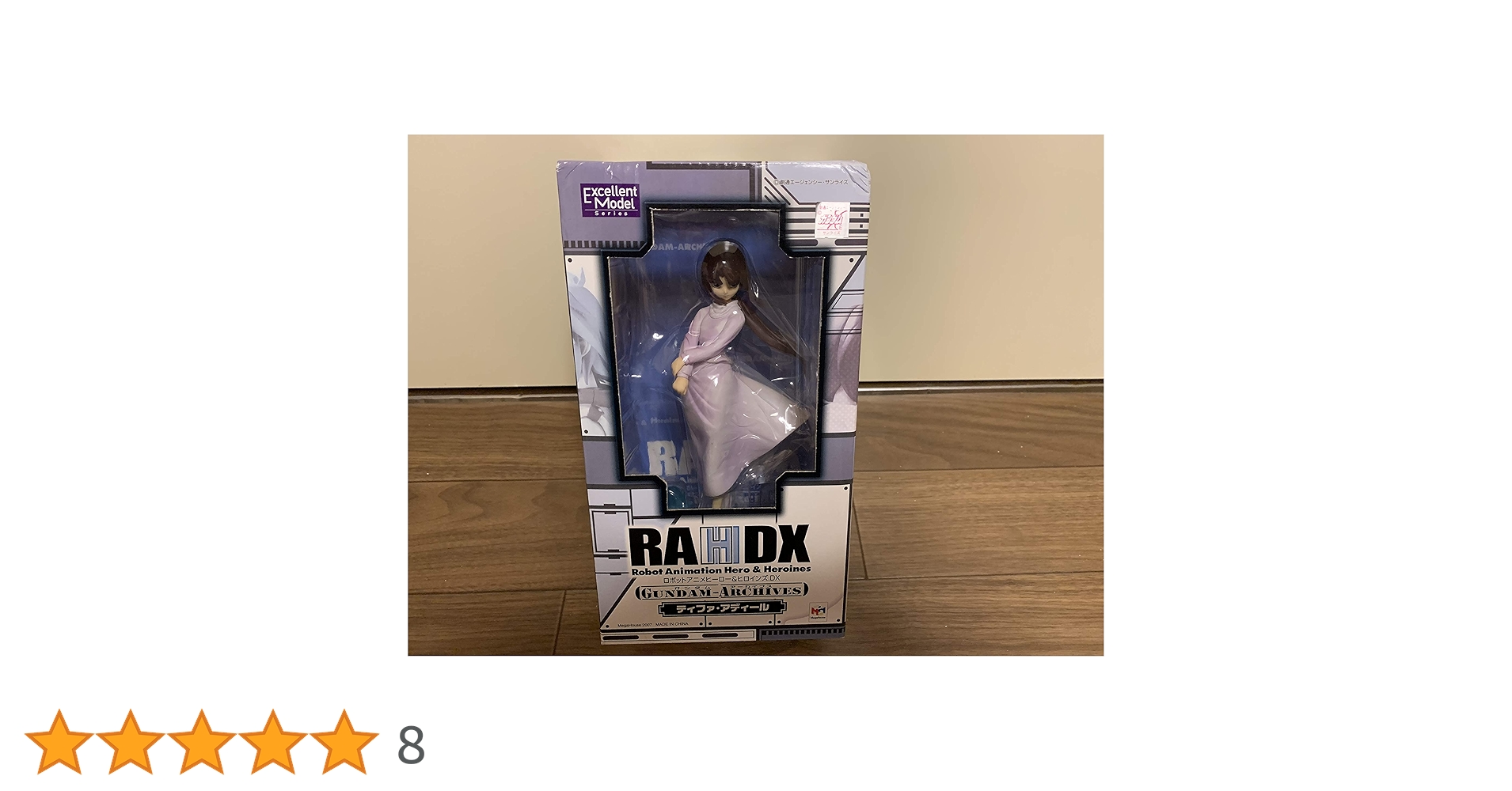 MegaHouse - エクセレントモデル RAHDX ガンダム・アーカイブス サイド6 ティファ・アディール 機動新世紀ガンダムX 完成品 フィギュア メガハウス ガンダム・アーカイブス サイド6 ティファ・アディール｜商品